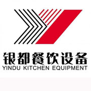 铜陵银都冰箱_铜陵银都制冰机_铜陵银都冷藏柜_铜陵银都四门冷柜_银都万能蒸烤箱-银都餐饮设备股份有限公司